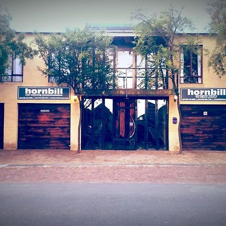 הרמנוס Hornbill House Self Catering Accommodation מראה חיצוני תמונה